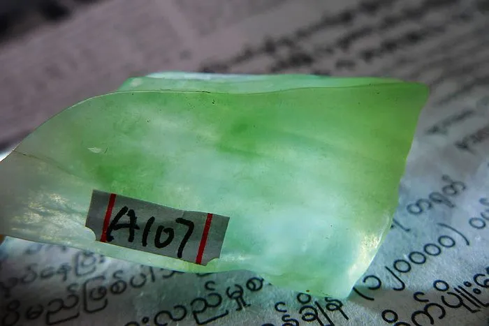 Natural Jade Rough Jadeite Raw (10.4g,3.9X2X0.9cm)