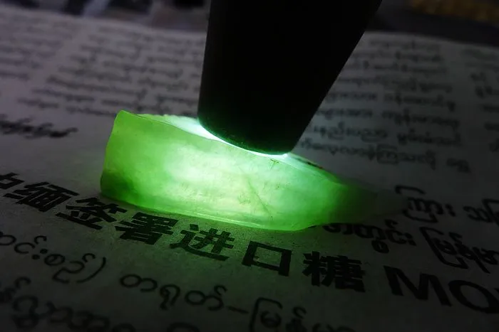 Natural Jade Rough Jadeite Raw (10.4g,3.9X2X0.9cm)
