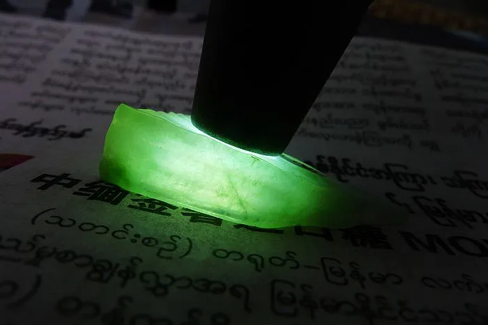 Natural Jade Rough Jadeite Raw (10.4g,3.9X2X0.9cm)