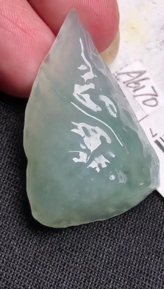 Natural Jade Rough Jadeite Raw (11g,34X23X10mm)-A6170