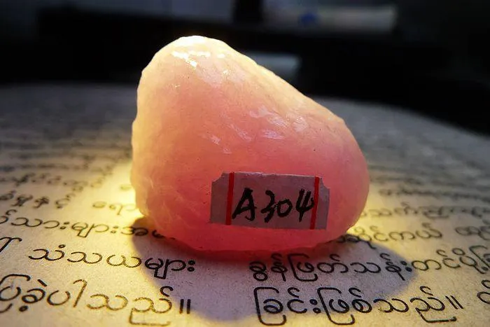 Natural Jade Rough Jadeite Raw (15g,2.8X2.5X1.6cm)