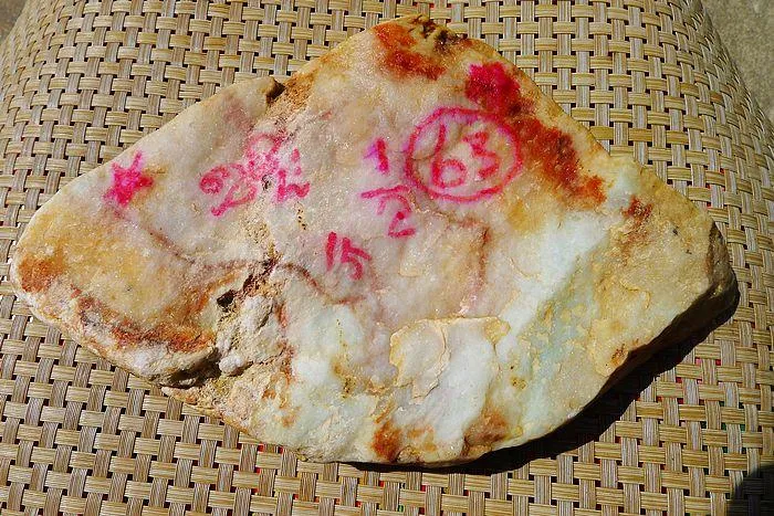 Natural Jade Rough Jadeite Raw (1.87kg,23X15.5X3.5cm)