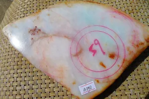 Natural Jade Rough Jadeite Raw (1.87kg,23X15.5X3.5cm)
