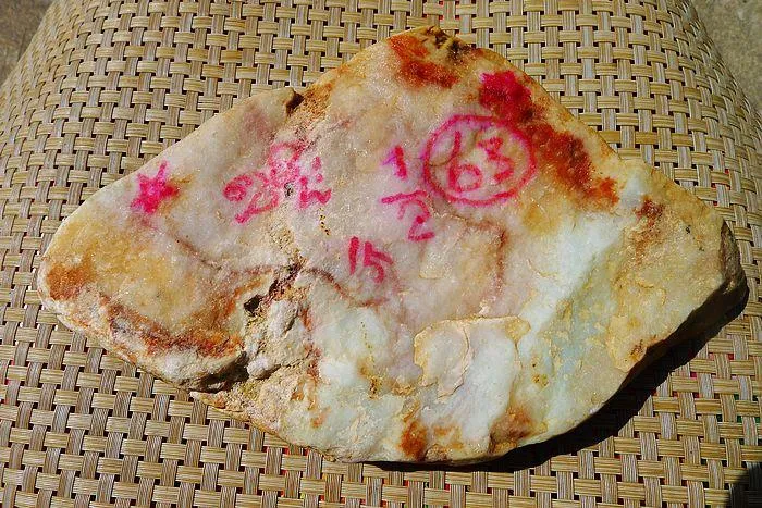 Natural Jade Rough Jadeite Raw (1.87kg,23X15.5X3.5cm)