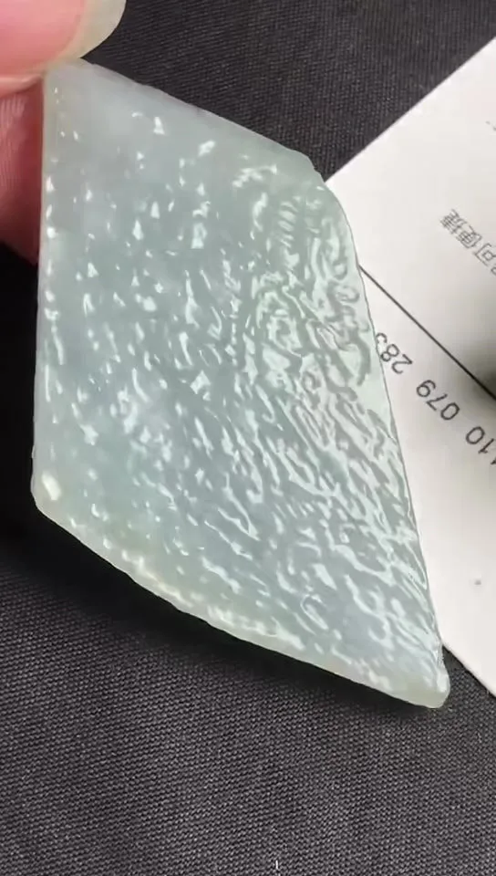 Natural Jade Rough Jadeite Raw (19g,4.3x2.9x0.5cm)-V965