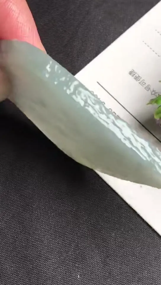 Natural Jade Rough Jadeite Raw (19g,4.3x2.9x0.5cm)-V965