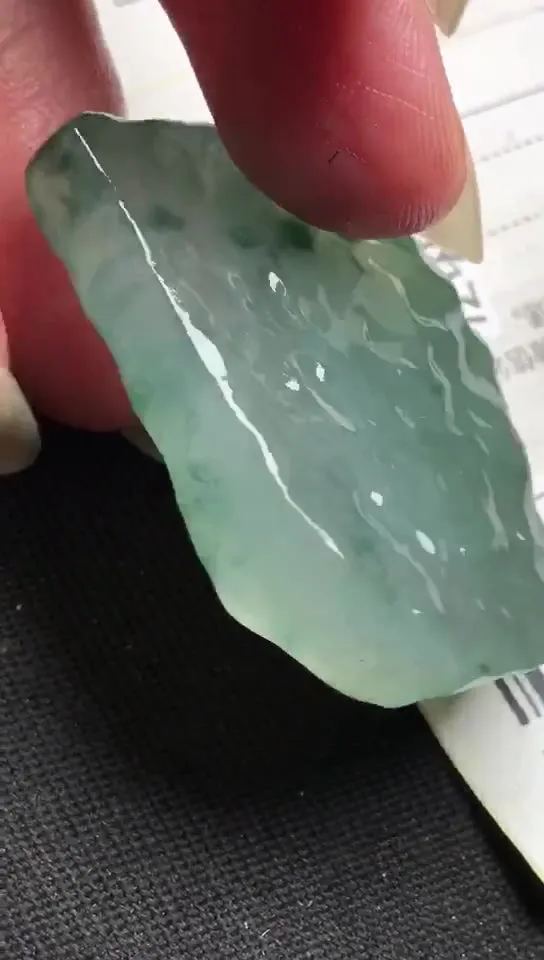 Natural Jade Rough Jadeite Raw (20g,39X32X6.9mm)-A5171