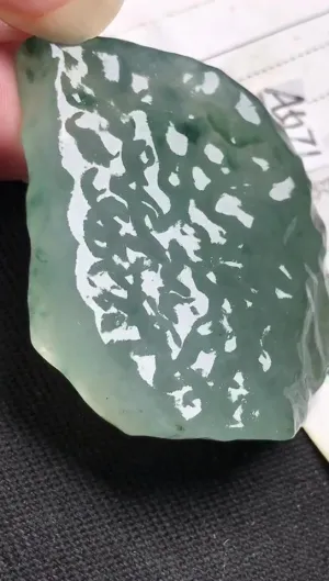 Natural Jade Rough Jadeite Raw (20g,39X32X6.9mm)-A5171