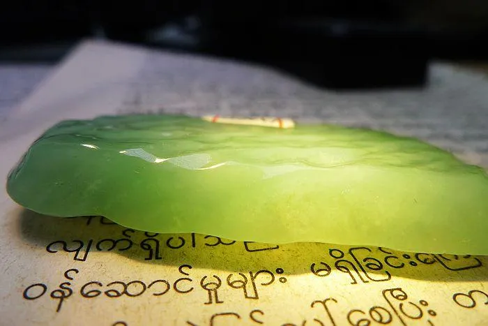 Natural Jade Rough Jadeite Raw (20g,4.9X2.4X0.8cm)