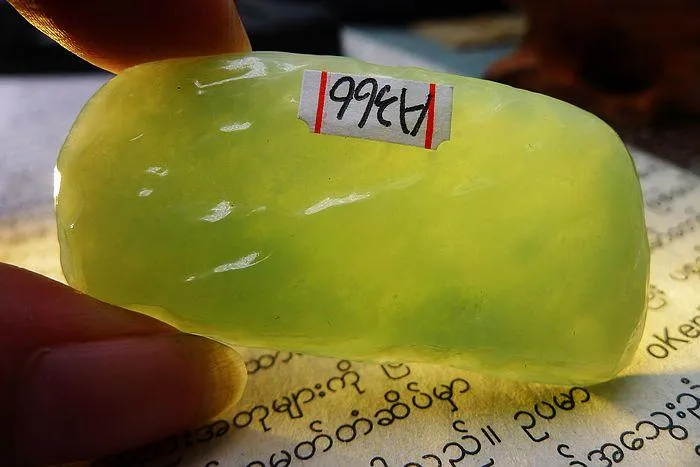 Natural Jade Rough Jadeite Raw (20g,4.9X2.4X0.8cm)