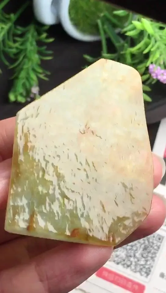Natural Jade Rough Jadeite Raw (25g,5.9X4.2X0.53cm)-V1927
