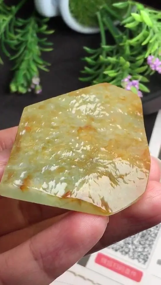 Natural Jade Rough Jadeite Raw (25g,5.9X4.2X0.53cm)-V1927