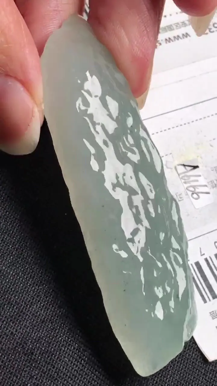 Natural Jade Rough Jadeite Raw (25g,64X20X8mm)-A6166