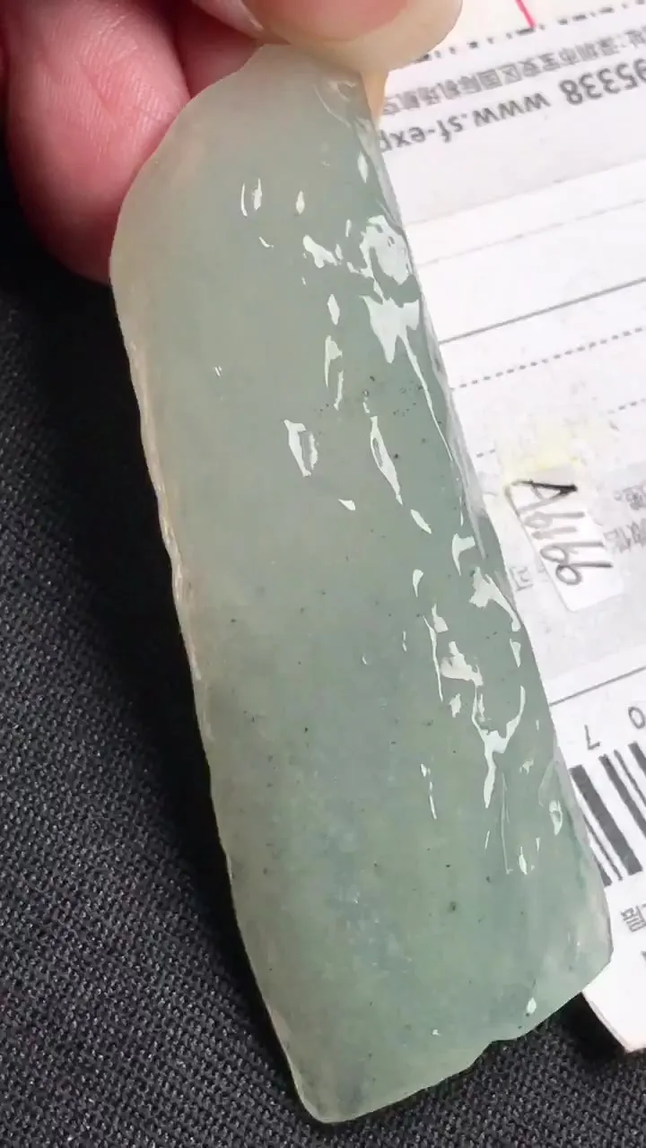 Natural Jade Rough Jadeite Raw (25g,64X20X8mm)-A6166