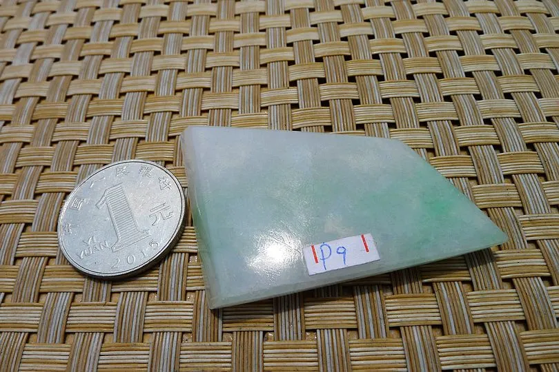Natural Jade Rough Jadeite Raw (26g,5X3.6X0.55cm)