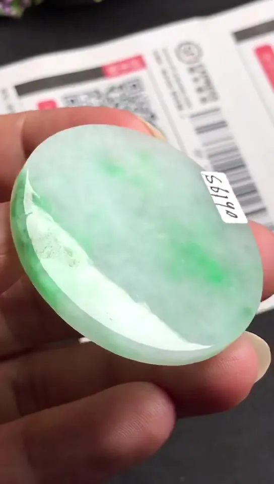 Natural Jade Rough Jadeite Raw (4.0x4.0x0.42cm)-S6190