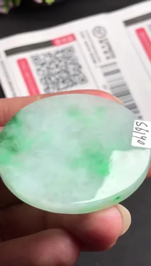 Natural Jade Rough Jadeite Raw (4.0x4.0x0.42cm)-S6190