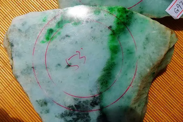 Natural Jade Rough Jadeite Raw 576g