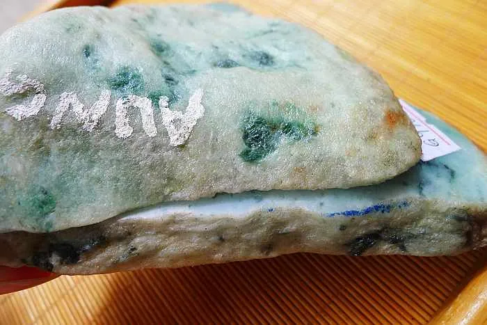 Natural Jade Rough Jadeite Raw 576g