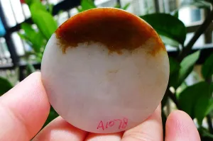 Natural Jade Rough Jadeite Raw (79g,5.5X1.0cm)