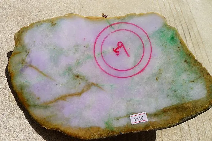 Natural Jade Rough Jadeite Raw (8.1kg,26X18X11cm)