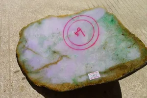 Natural Jade Rough Jadeite Raw (8.1kg,26X18X11cm)