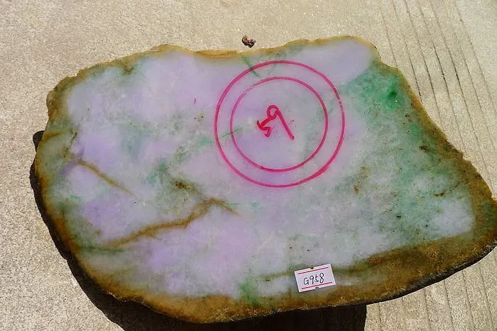Natural Jade Rough Jadeite Raw (8.1kg,26X18X11cm)