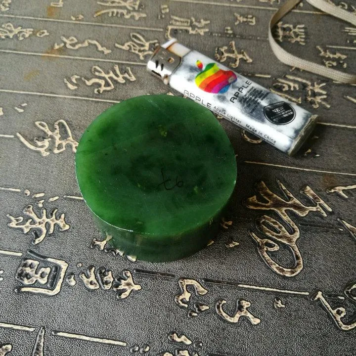 Natural Kunlun Jade Rough Nephrite Raw (206g, 5.7X2.4cm)