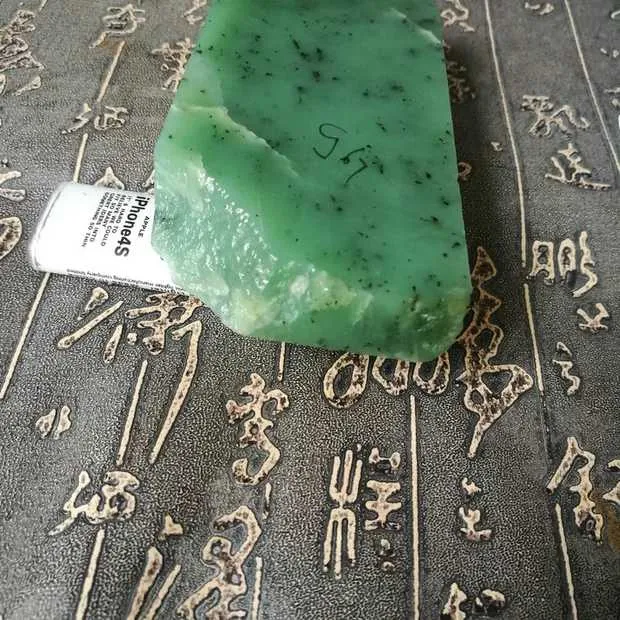 Natural Kunlun Jade Rough Nephrite Raw (327g, 10X5.5X1.9cm)