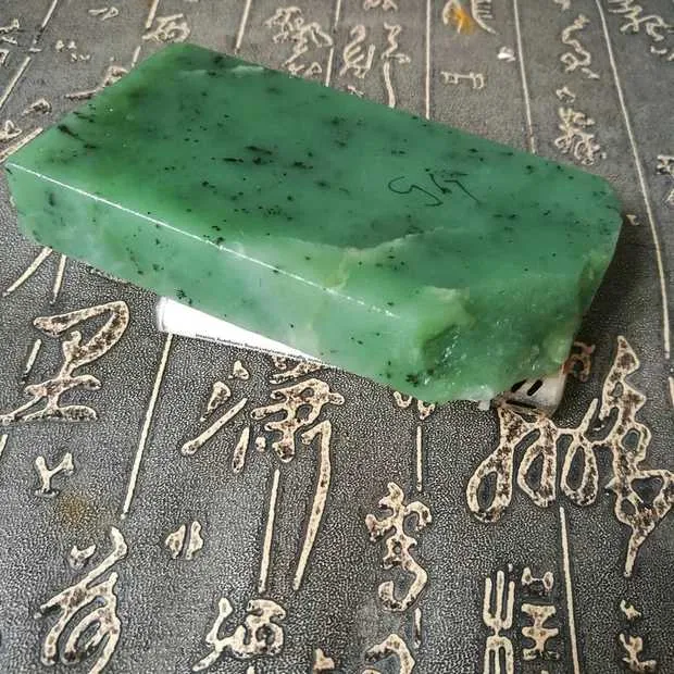 Natural Kunlun Jade Rough Nephrite Raw (327g, 10X5.5X1.9cm)
