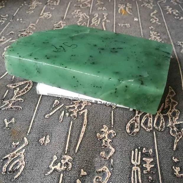 Natural Kunlun Jade Rough Nephrite Raw (327g, 10X5.5X1.9cm)